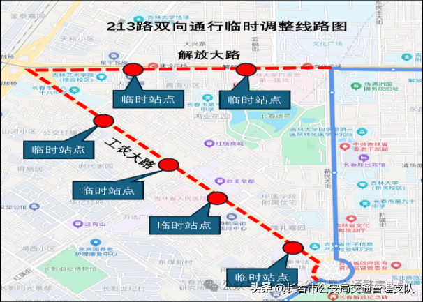 关于新民大街历史文化街区实施临时性交通组织调整的通告