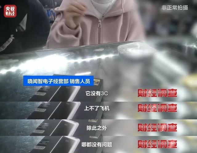 全是假的，已流向全国！店名曝光	，抓紧自查