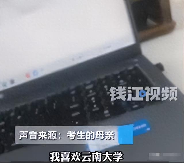 “不录取又何必羞辱我”！女孩被云南大学3字劝退，瞬间破防大哭