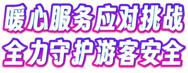 万宁“双节”成绩单:揽金3.8亿元,接待游客57.47万人次