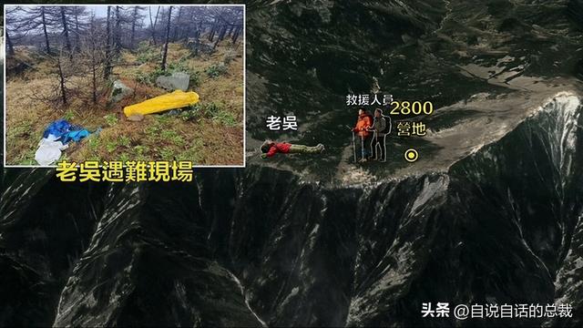 鳌太线：诡异到被封禁的中华龙脉，地处秦岭之上却比珠峰更加凶险