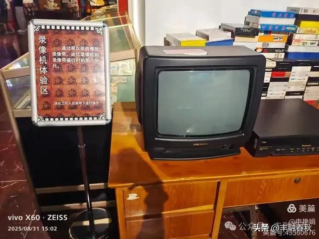 时光的回响：探访北京大戚收音机电影机博物馆｜申艳娟
