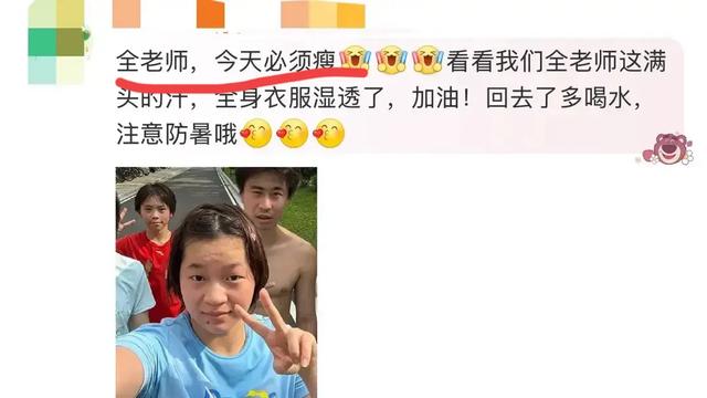 练瘦了！ 就在今天 8月10号晚 跳水队传来全红婵 消息