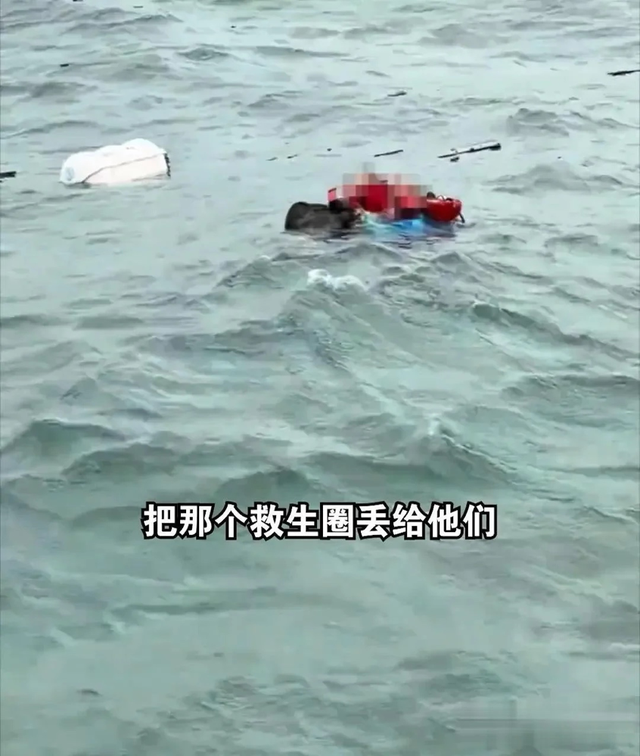 北海两艇相撞后续！死状惨烈画面曝光，知情人曝更多细节，有情况
