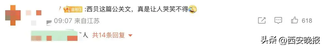 西贝发放100元堂食代金券，此前被质疑“用孩子来煽情宣传”，现已删除温情公关文