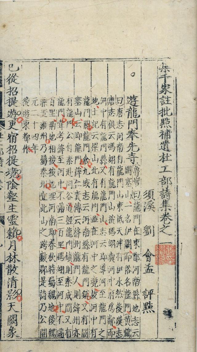 成都杜甫草堂博物馆建馆七十年 | 共赴一场关于诗与守护的岁月大展