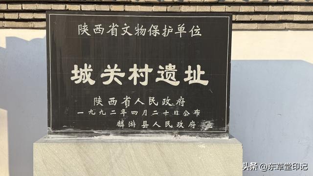 探秘麟游童山古城：千年山顶老城的前世今生与复兴密码