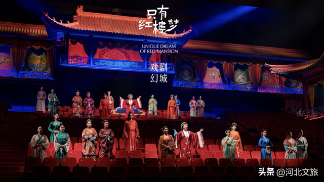 和王潮歌导演一起，走进只有红楼梦，走进当代东方之美