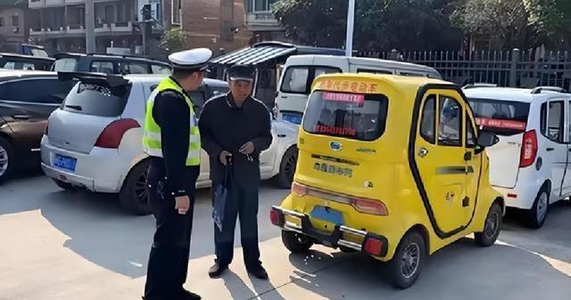 工信部：电动三轮、四轮车均属机动车！上路应满足这三个条件！