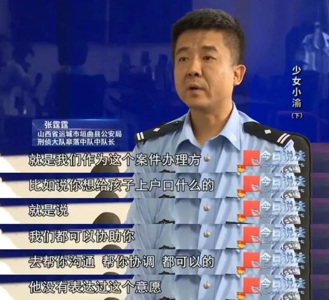 35岁女子和73岁老人生女后弃养给保姆，女儿难落户，后来如何？