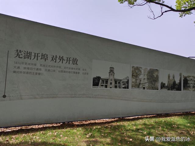 芜湖老船厂遗址，很不错的网红打卡地，值得来一趟！
