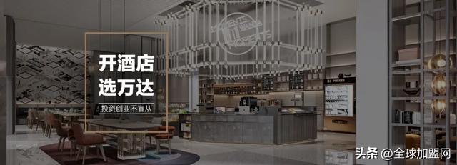 南京新街口万达美华酒店以设计重译“中华第一商圈”的文化基因