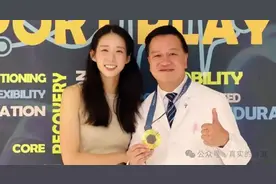 奥运金牌江旻憓退圈，刚宣布加入赛马会！图片