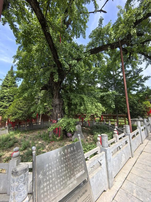 重阳宫