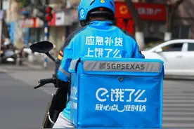 饿了么落地首个“北京骑士之家”图片