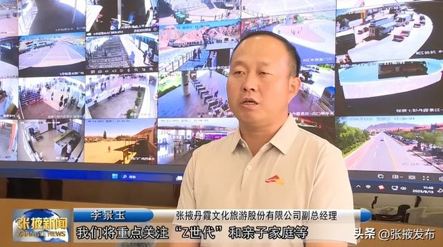 张掖七彩丹霞景区迎来客流高峰