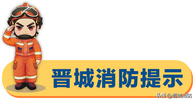 野外徒步有风险，生命安全是归途！