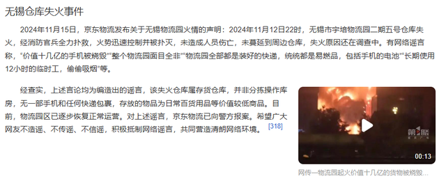 最新出炉！2025民营企业500强排名，小米16华为第4，第1雷打不动
