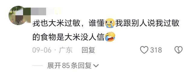 孩子米过敏广东家长还花样做米饭，医生怒了：一辈子不吃米死不了