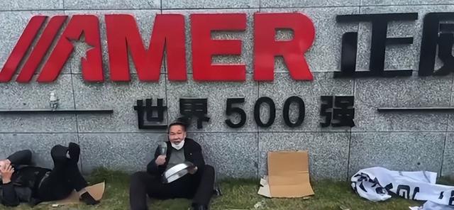 第二个“恒大”出现！年营收7000亿，曾经是广东第一大民企