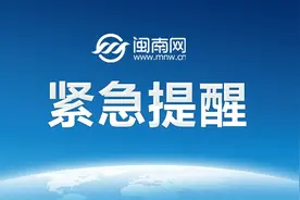 清华毕业生罗生门失联超3周，中使馆提醒图片