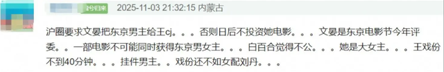 陪睡陪玩根本不够!王家卫被曝后,白百何郝蕾爆圈中内幕,都不装了