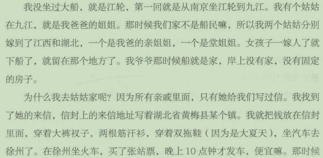 刘强东离家出走记，被丐帮小孩吓得躲起来，差点跟江湖艺人去卖艺
