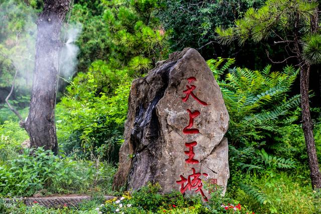 天上王城：是修建在山顶的城，更是漂浮在云端的国