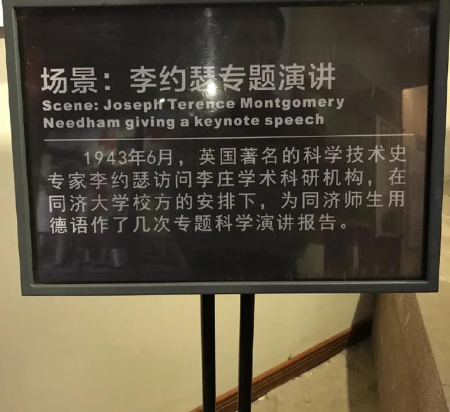 参观宜宾李庄有感