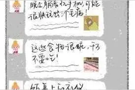 放心吃！这些关于转基因食品的谣言别信！图片