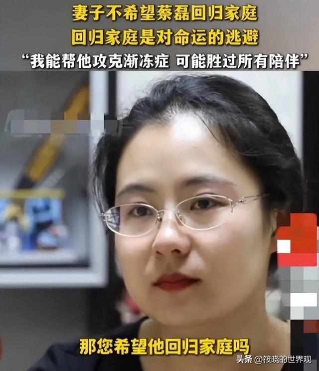 蔡磊妻子再曝最新近况！丈夫垂死挣扎太痛苦，最可怜的是6岁儿子