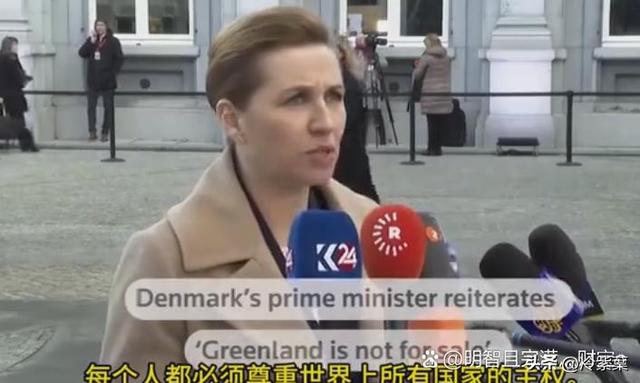 不到24小时，格兰陵岛被卖，特朗普来不及高兴，就收到一个坏消息