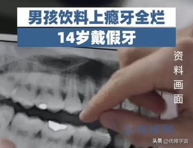 4种饮料已被列入“黑名单”！再渴也别给孩子喝，多数父母不知道