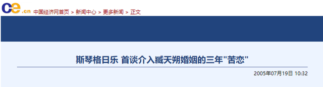 她连上5次春晚，和恩师同居怀孕，被骗流产，如今57岁依然单身！