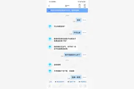 拼多多仅退款已经不是下限图片