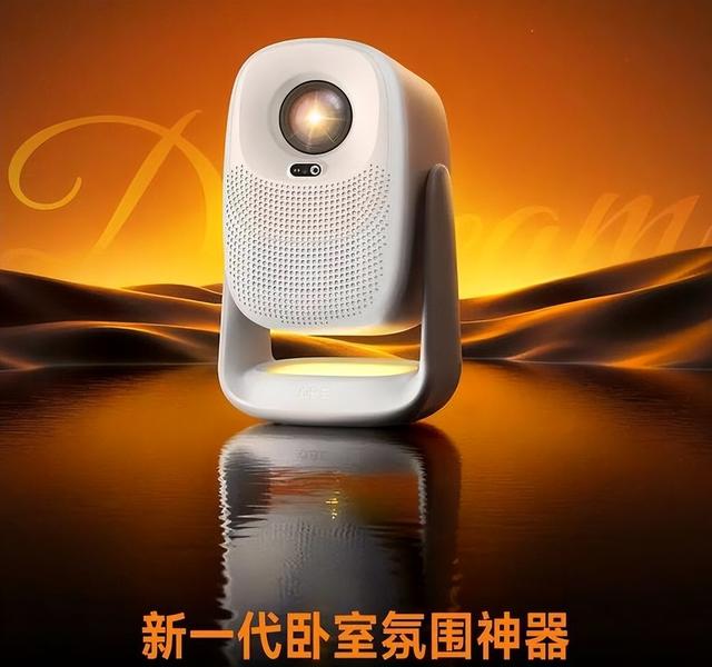 大眼橙C3系列投影仪，性能强劲，画面超棒！