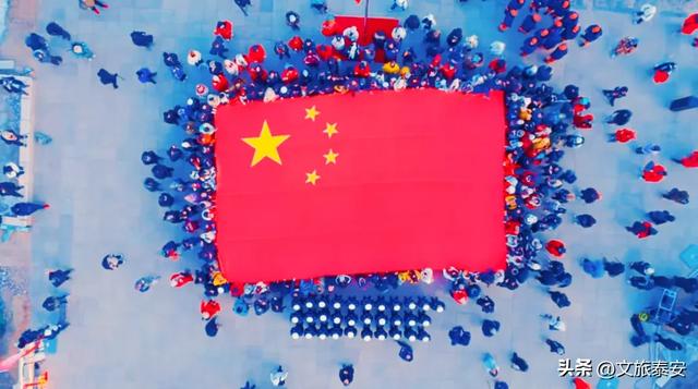 登高望远!让我们开启2026“泰山第一爬” ,与暖阳正面相拥!