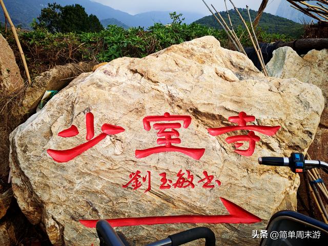 16）嵩山秋行记：27人踏秋赏红叶，从西山脊到古刹禅心