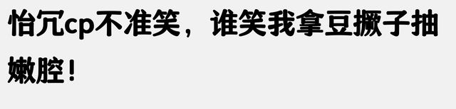 笑死！一觉起来，山东成大笑话了！网友：再笑全网改为山东卷！