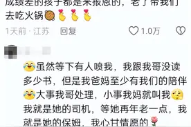 上海教授送3子女留学，离世后无一人回国，网友的评论真相了图片