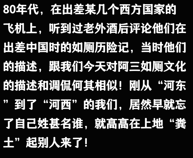 你知道印度有多臭吗？ 网友：妇女成群草丛拉完屎，猪狗就去抢热