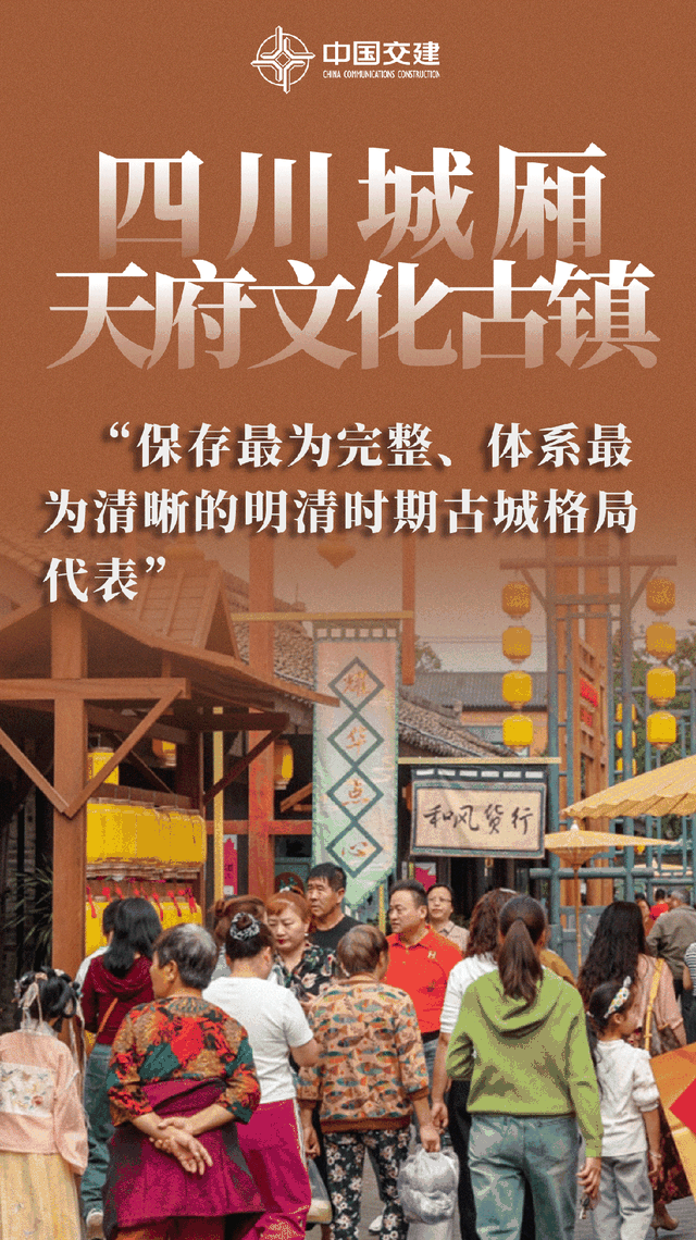 穿越历史见证当下，赴千年古城探寻光影故事