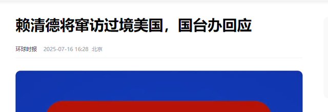 大陆动真格了？空警500飞越海峡西部，岛内乱做一团，台当局沉默
