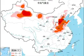 多地高温预警！北京市教委：减少中小学生户外活动图片