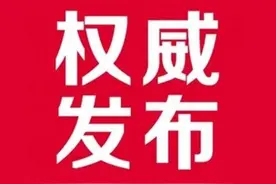 宿迁市政府最新人事任免图片