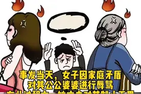 正当防卫还是故意伤害？女子与公婆发生冲突小叔子劝说无果被捅伤图片