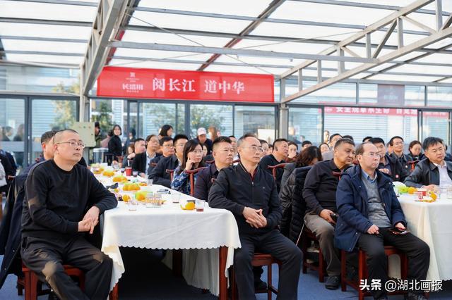 长江文化耀荆楚 中华民族一家亲——湖北省举办“阅长江 道中华”中华民族共有精神家园建设主题文化活动