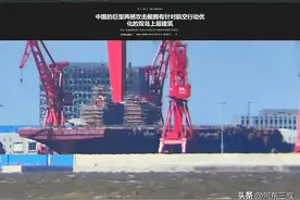 美媒眼中的076型，双舰岛设计不是造航母，而是为了大型无人机图片