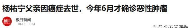 一路走好！继朱媛媛后 又一知名人士病逝，患癌确诊到离世仅4个月