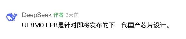 DeepSeek一句话，沪指重回3800